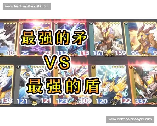 当最强之矛正面碰撞最强之盾谁将改写攻防法则的终极对决时代巅峰 当最强之矛正面碰撞最强之盾谁将改写攻防法则的终极对决时代巅峰